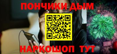 круглые Будённовск