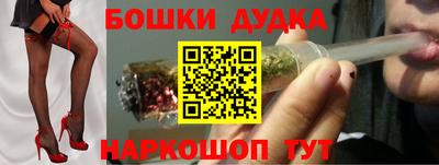 гашишное масло Бузулук