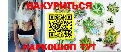 гашишное масло Бузулук