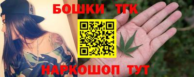 гашишное масло Бузулук