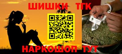 ГАЛЛЮЦИНОГЕННЫЕ ГРИБЫ Бугуруслан