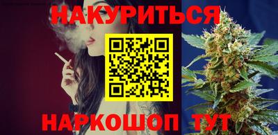 гидра Бугуруслан