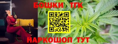 гидра Бугуруслан