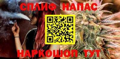гашишное масло Бузулук