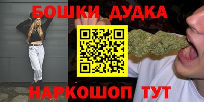 гашиш Будённовск