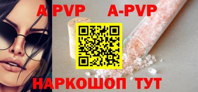 круглые Будённовск