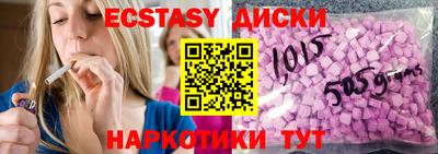 винт Абинск