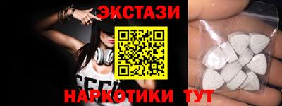 круглые Будённовск