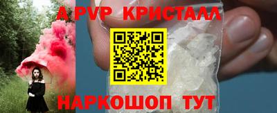 гидра Бугуруслан