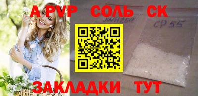гашишное масло Бузулук