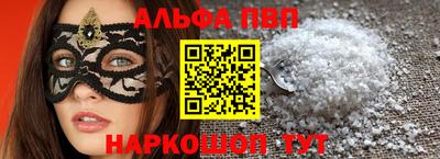 гашиш Будённовск