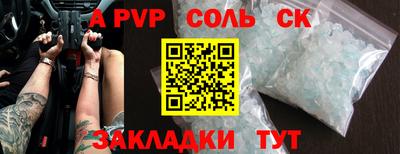 гидра Бугуруслан