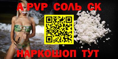 круглые Будённовск