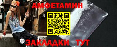 гидра Бугуруслан
