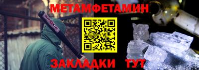 гидра Бугуруслан