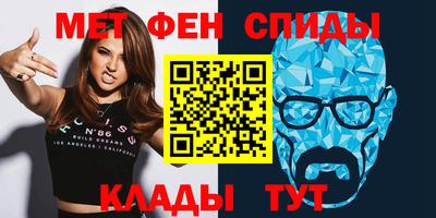 ALPHA PVP Бузулук