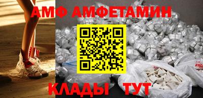 круглые Будённовск