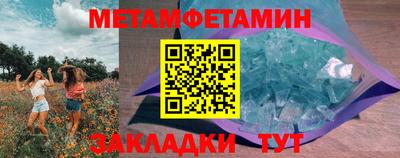 ГАЛЛЮЦИНОГЕННЫЕ ГРИБЫ Бугуруслан