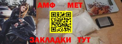 гидра Бугуруслан