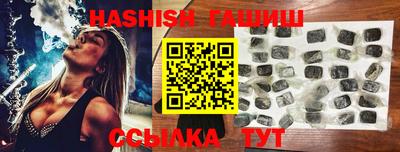 ALPHA PVP Бузулук