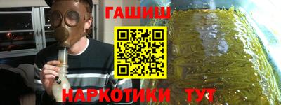 гидра Бугуруслан