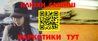 ГАЛЛЮЦИНОГЕННЫЕ ГРИБЫ Бугуруслан