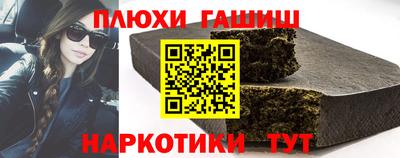 ALPHA PVP Бузулук