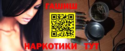 гашишное масло Бузулук