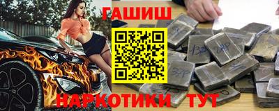 гашиш Будённовск