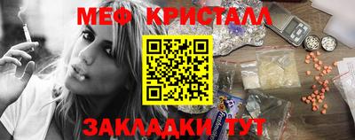 гашишное масло Бузулук