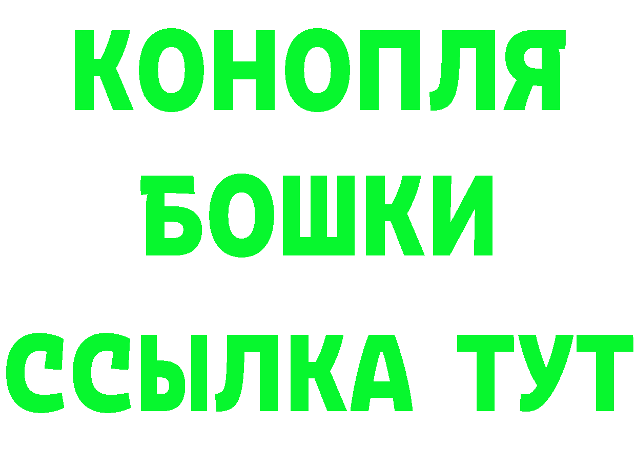 АМФЕТАМИН Розовый сайт shop блэк спрут Краснокамск