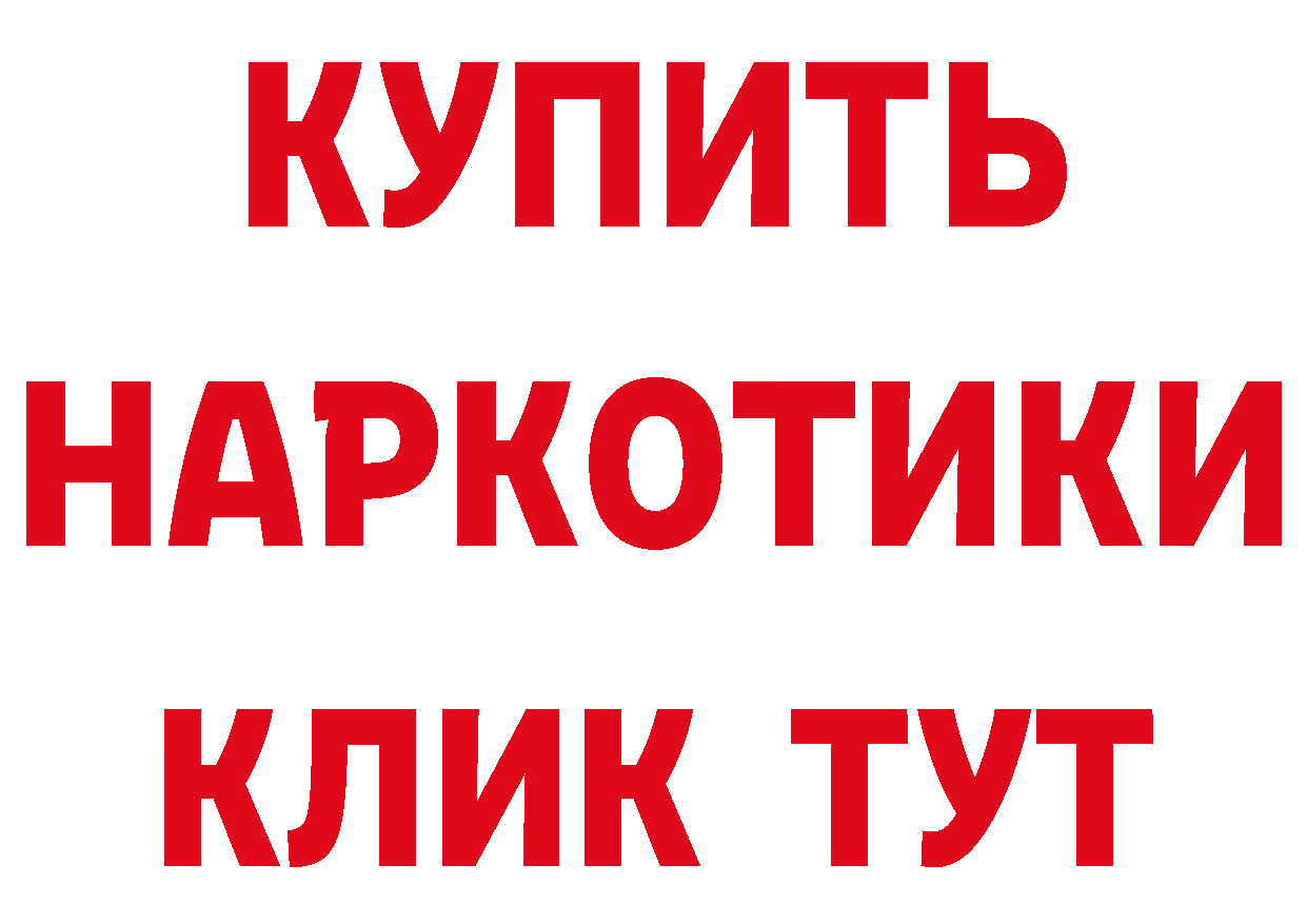 Дистиллят ТГК концентрат ТОР маркетплейс мега Краснокамск