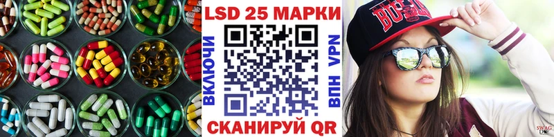 LSD-25 экстази кислота  где найти наркотики  Краснокамск 
