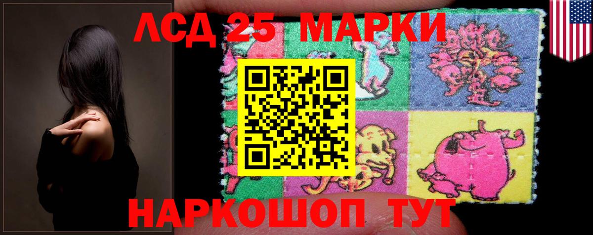 Краснокамск  Лсд 25 экстази кислота  Вход с VPN 