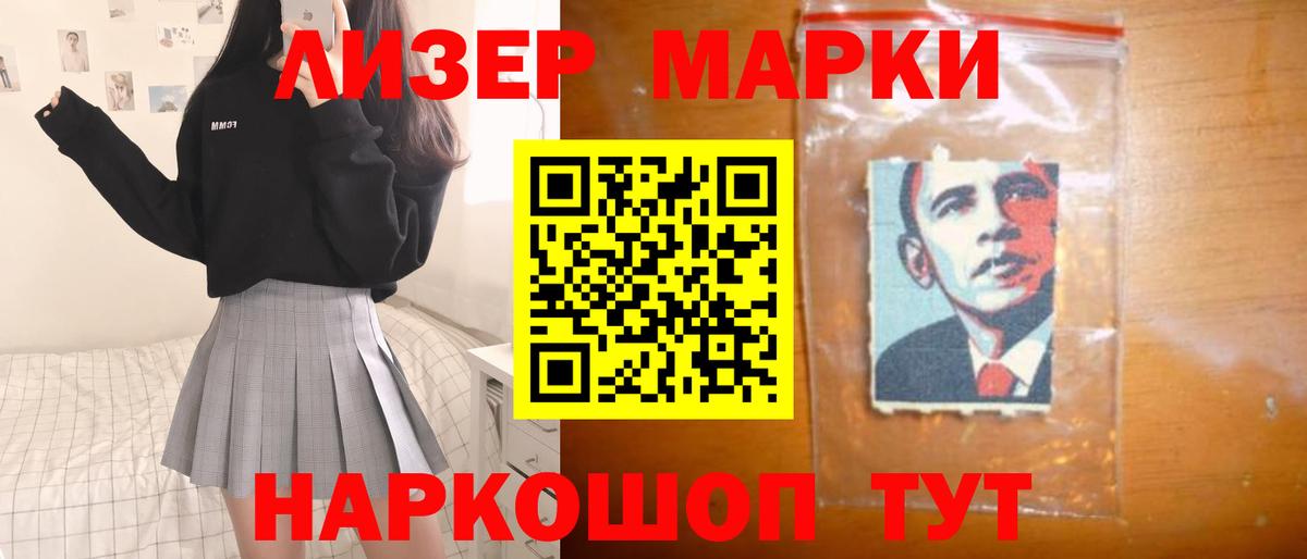 Хэш  ГАШ  Вейп ТГК  Меф  Краснокамск  Вход с VPN  25-NBOMe  COCAIN  MDMA 