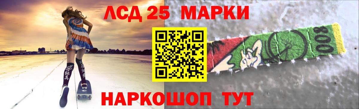 Лсд 25 экстази кислота Краснокамск