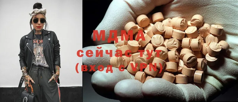 MDMA молли  Краснокамск 