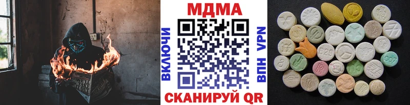 МДМА молли  закладки  Краснокамск 