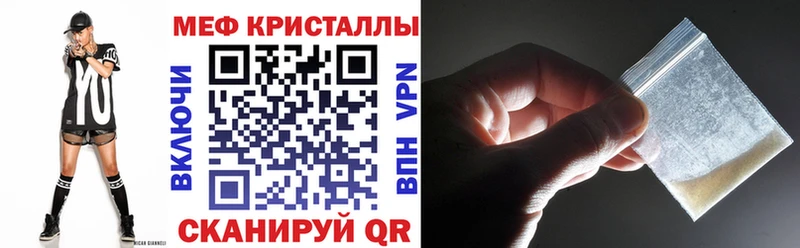 купить наркотики цена  Краснокамск  Мефедрон mephedrone 