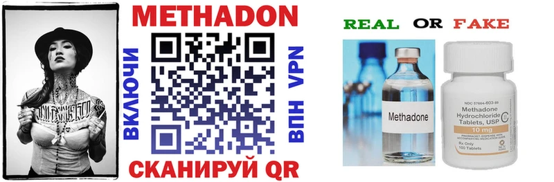 hydra ONION  Краснокамск  МЕТАДОН кристалл 