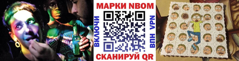 это клад Краснокамск Марки NBOMe 1,5мг
