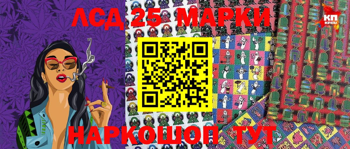 Наркотические марки 1,8мг  Наркотические марки 1,8мг  Краснокамск 