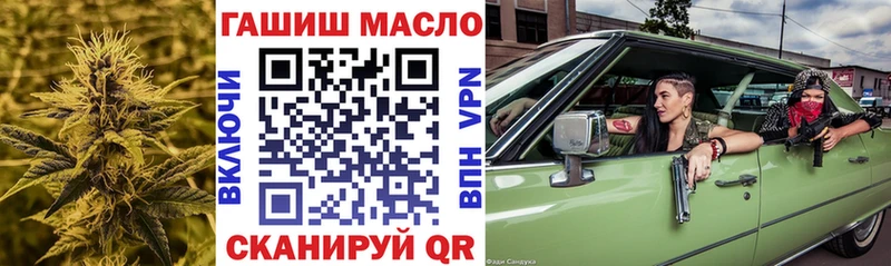 даркнет сайт  Краснокамск  Дистиллят ТГК гашишное масло 