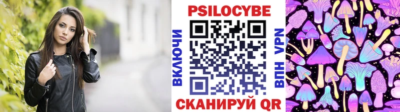 продажа наркотиков  Краснокамск  Псилоцибиновые грибы прущие грибы 