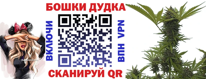 МАРИХУАНА THC 21%  Краснокамск 