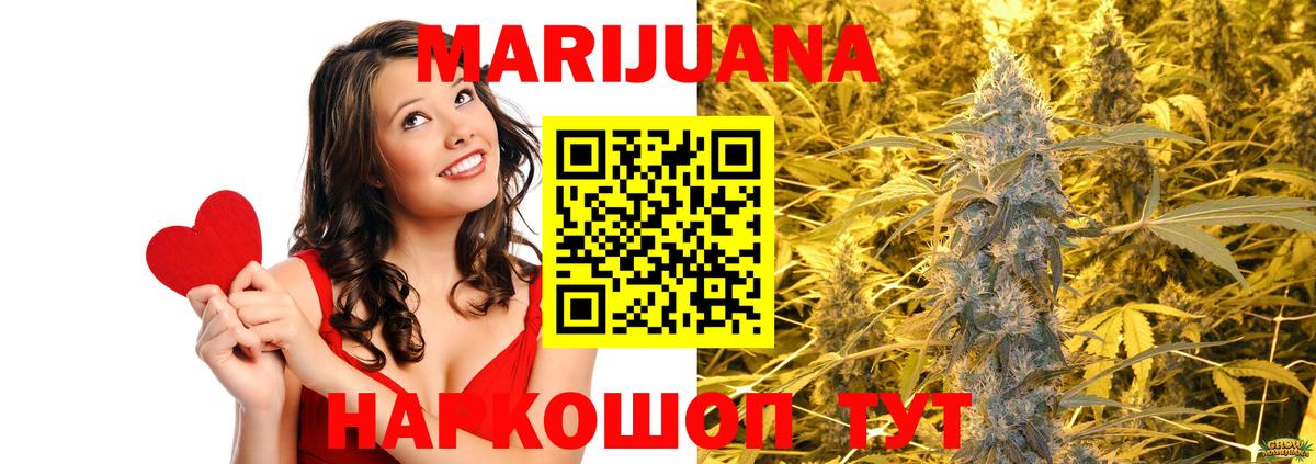 Бошки марихуана MAZAR  Канабис Ganja  Краснокамск  Шишки марихуана марихуана  Бошки Шишки план 