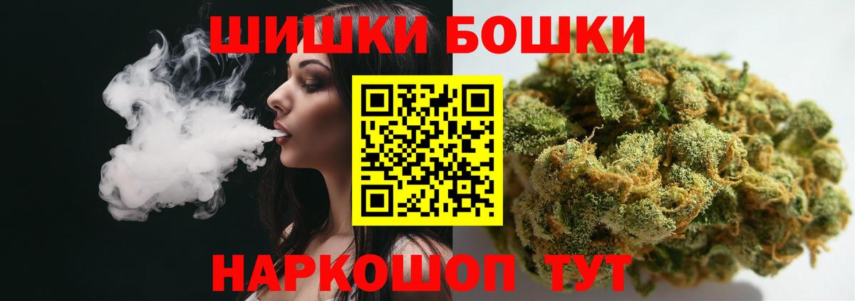 Шишки марихуана White Widow Краснокамск
