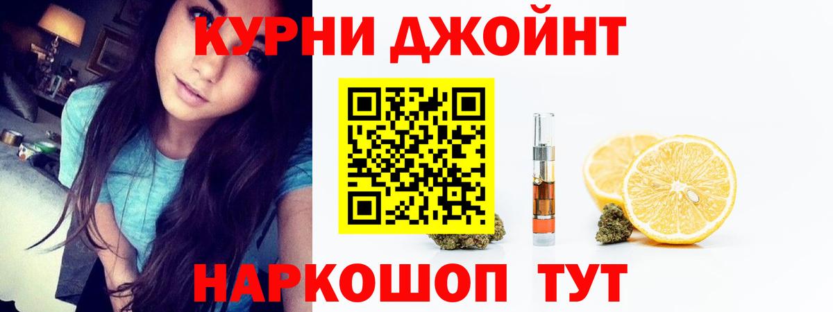 Псилоцибиновые грибы Краснокамск