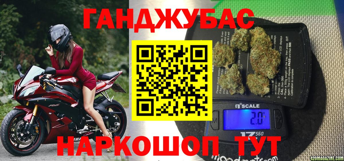 Канабис THC 21% Краснокамск